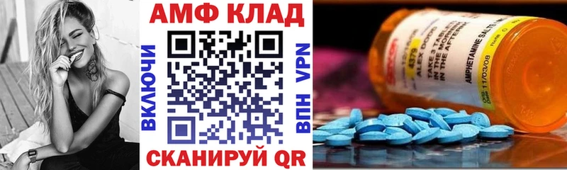 Amphetamine VHQ  Купить где  Ветлуга 