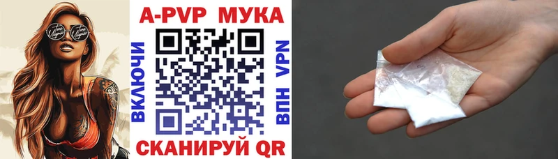 Alpha-PVP кристаллы Купить Ветлуга