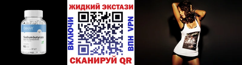БУТИРАТ оксана  Купить  Ветлуга 