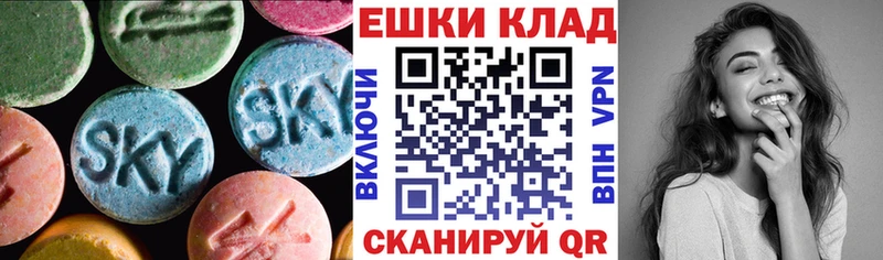 Купить  Ветлуга  ЭКСТАЗИ XTC 