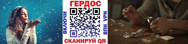 ГЕРОИН Heroin  Купить закладки  Ветлуга 