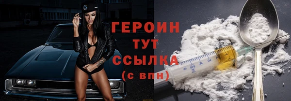 кристаллы Белоозёрский