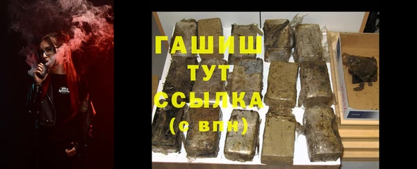 стафф Белокуриха