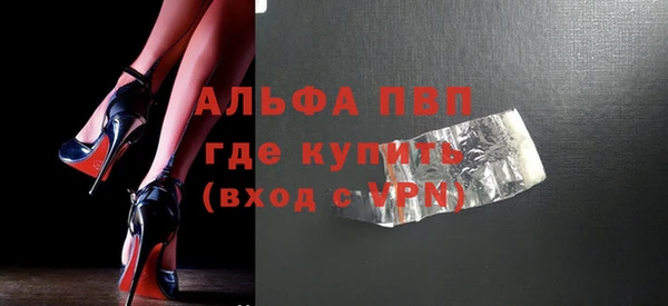 кристаллы Белоозёрский
