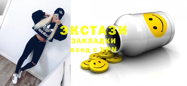 кристаллы Белоозёрский