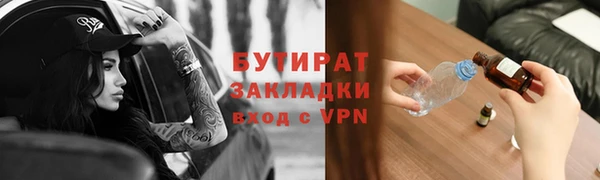 кристаллы Белоозёрский