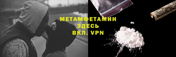 стафф Белокуриха