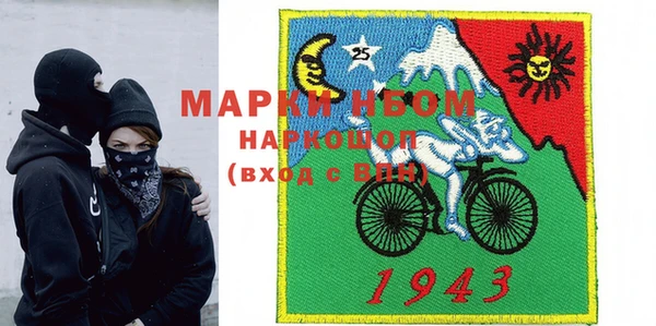 гашиш Беломорск