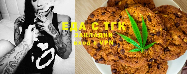 гашиш Беломорск