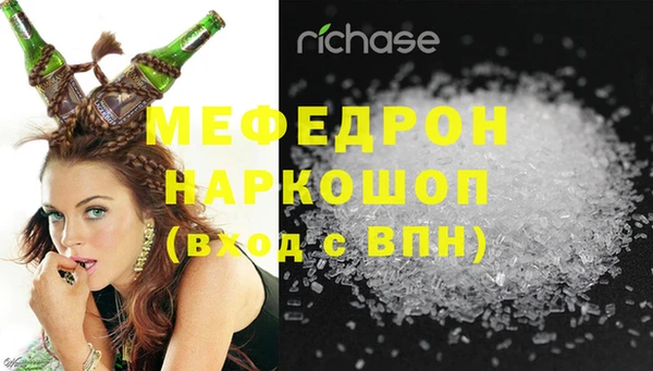 стафф Белокуриха