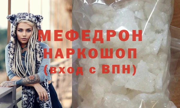 стафф Белокуриха