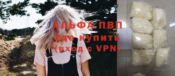 гашиш Беломорск