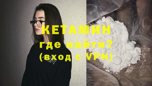 стафф Белокуриха