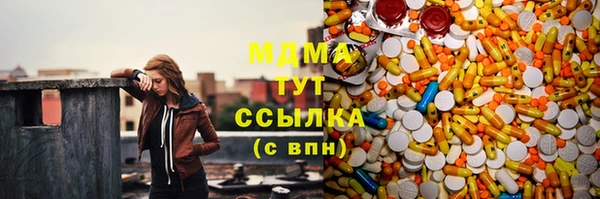 стафф Белокуриха