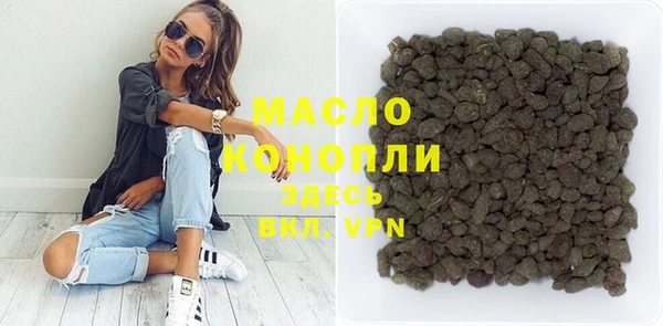 гашиш Беломорск