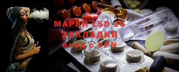 стафф Белокуриха