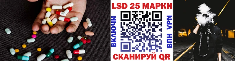 LSD-25 экстази ecstasy  Купить  Ветлуга 