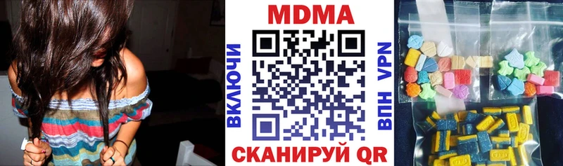 MDMA Molly  Купить  Ветлуга 