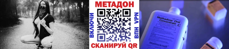 МЕТАДОН белоснежный  Купить  Ветлуга 