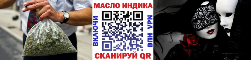 Купить закладки  Ветлуга  Дистиллят ТГК вейп с тгк 